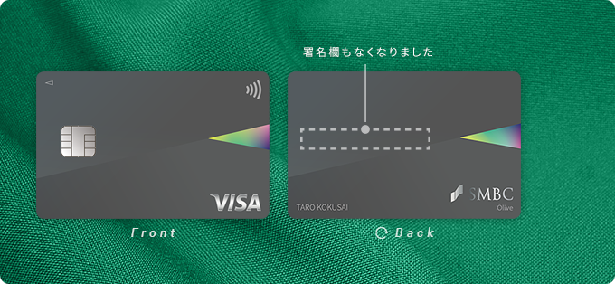 Olive Flexible Pay Ippan クレジットカード申し込み方法とコツ