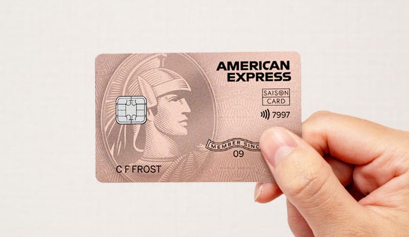 SAISON ROSE GOLD AMEXのクレジットカード申込方法と審査ガイド